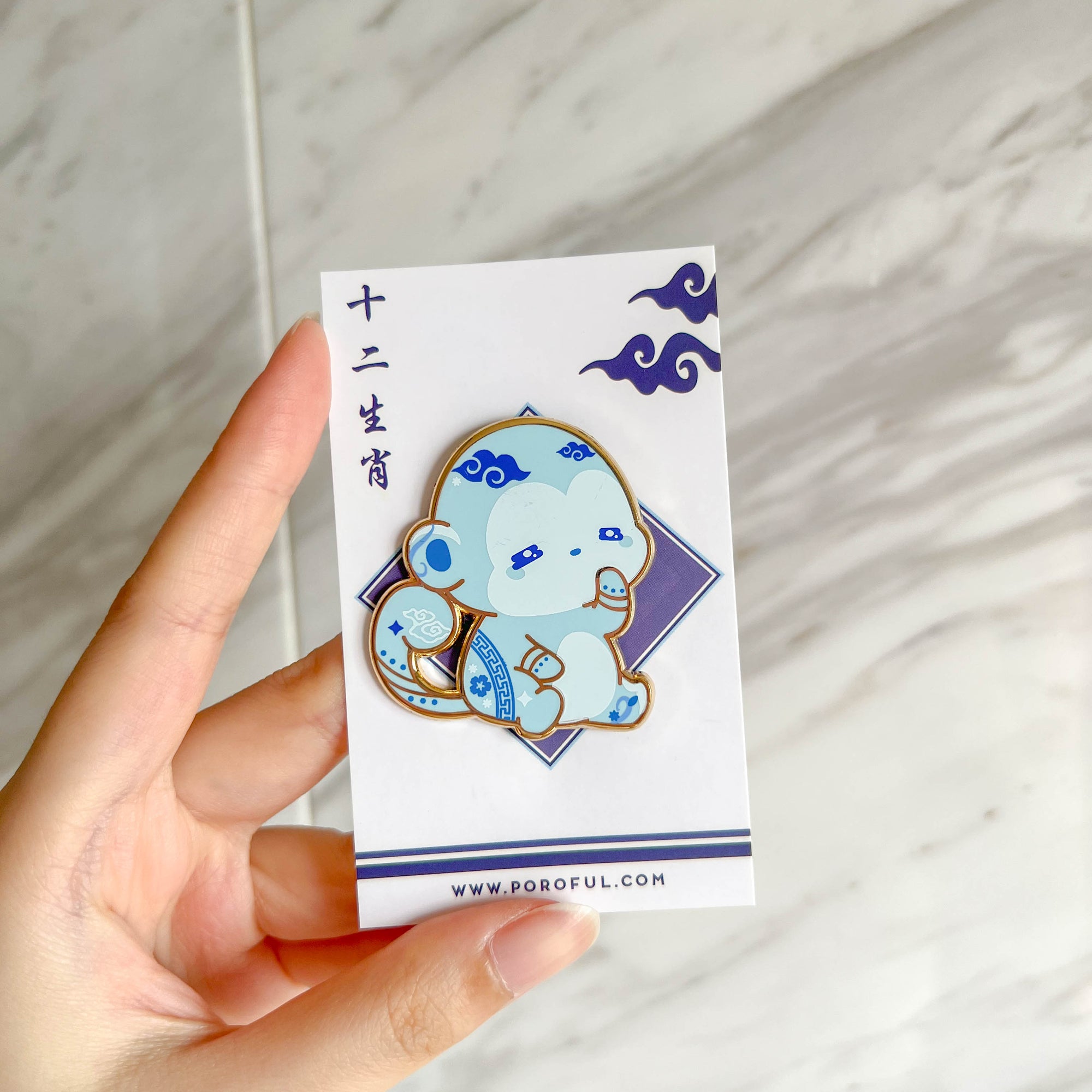 Chinese Zodiac: Monkey