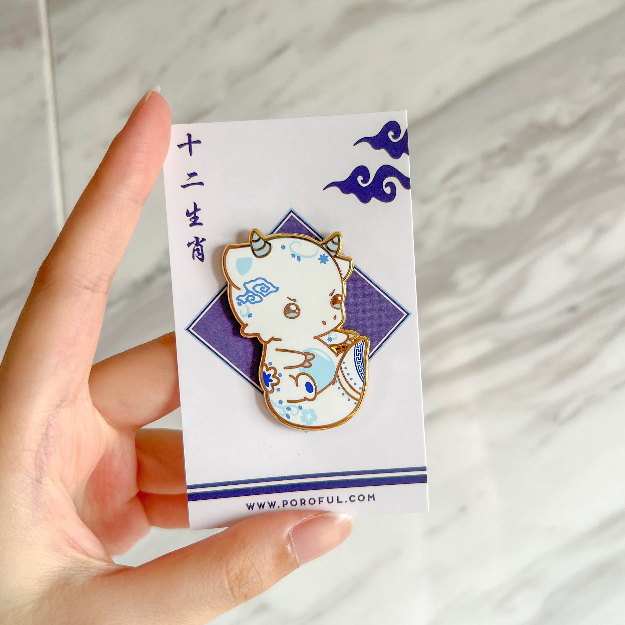 Chinese Zodiac: Dragon