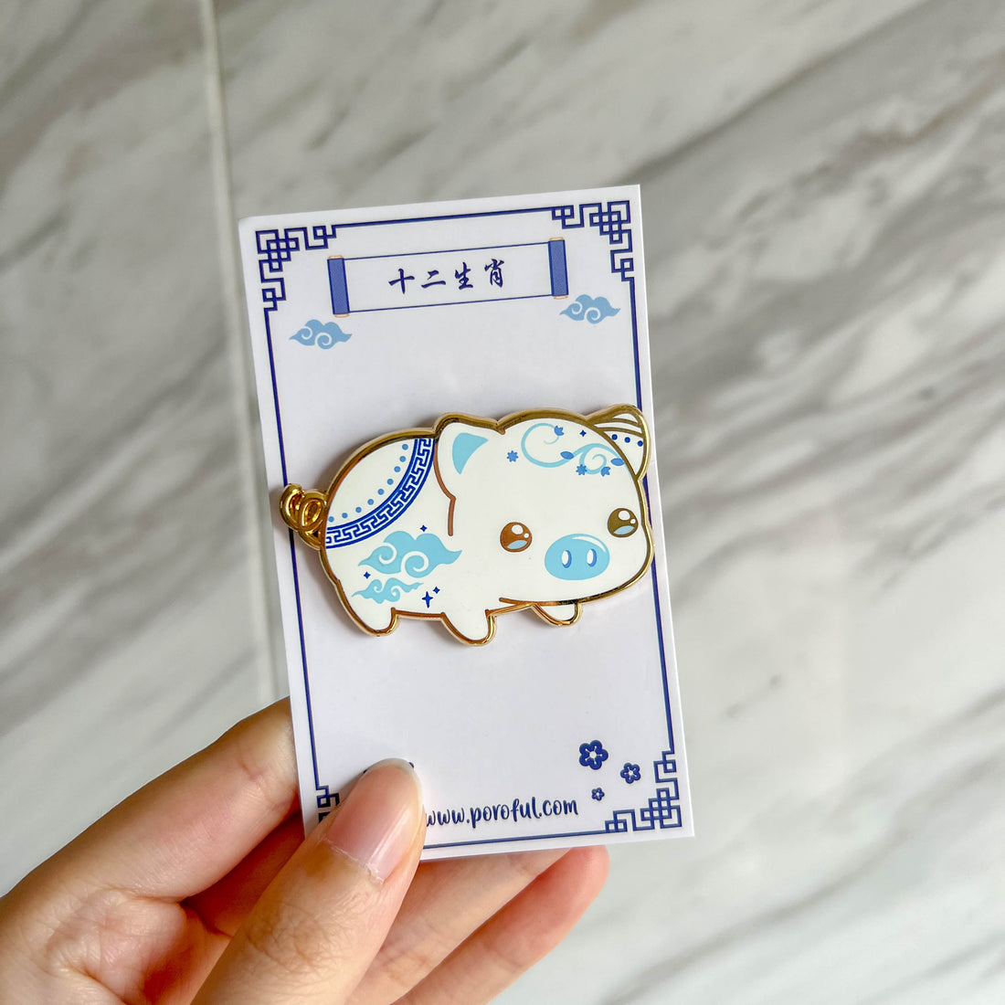 Chinese Zodiac: Pig